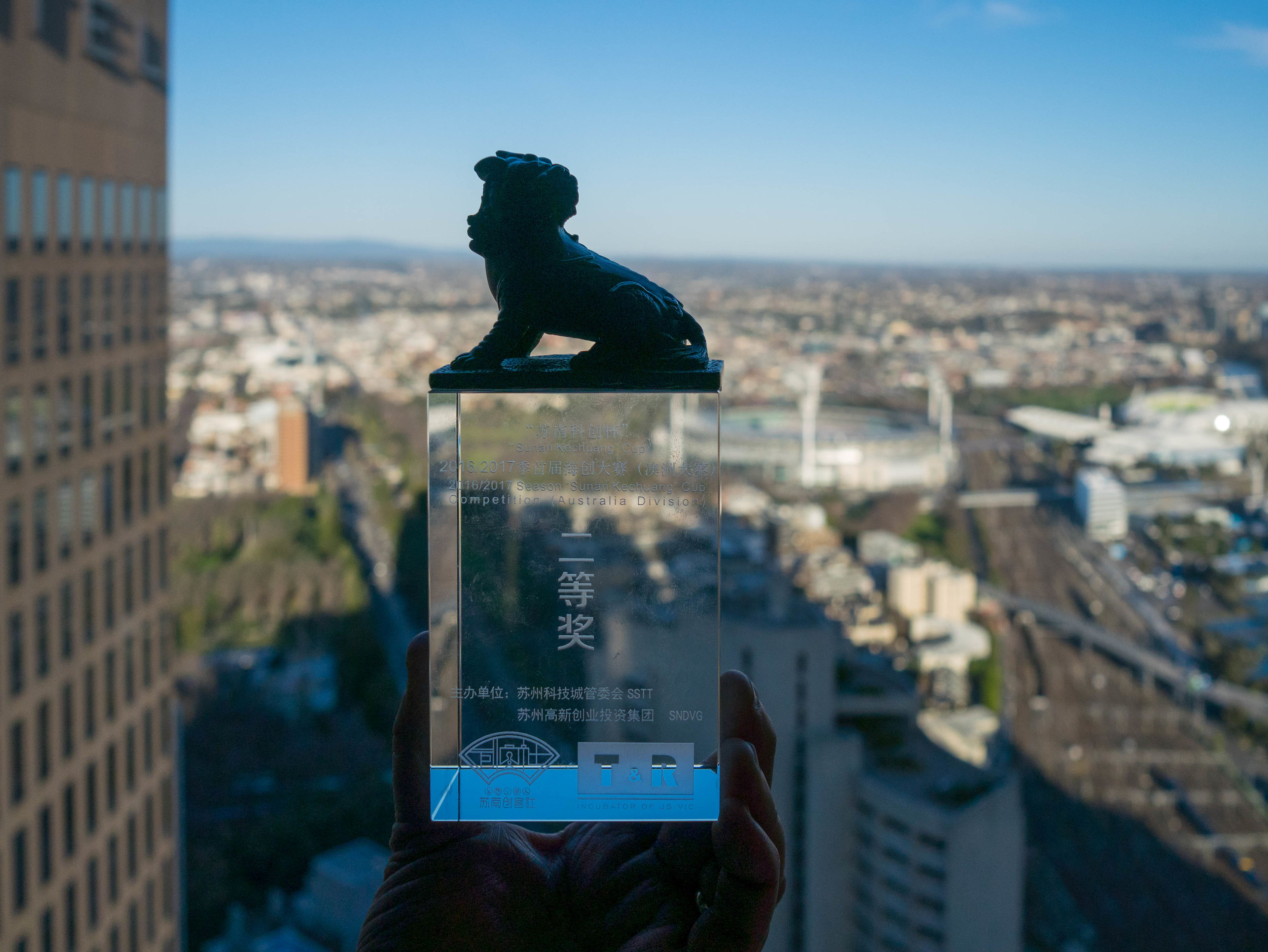 sunan-the prize-i-mnJr7jV-4K