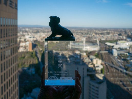 sunan-the prize-i-mnJr7jV-4K